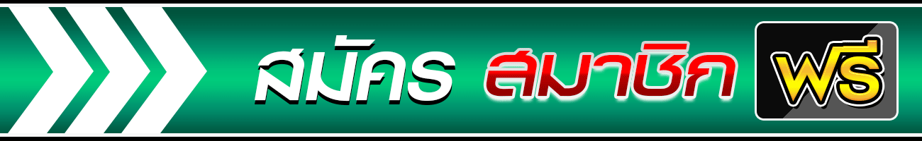 pgcash ทดลองเล่น